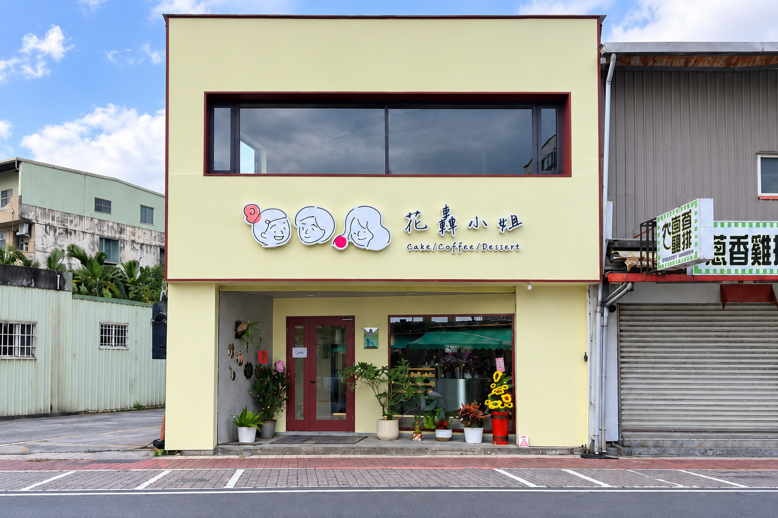 花轟小姐礁溪店外觀